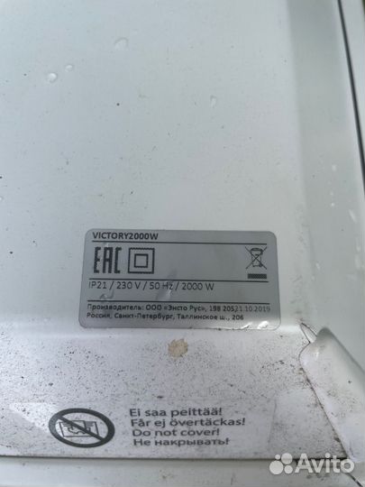 Конвектор электрический цена за оба