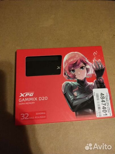 Оперативная память ddr4