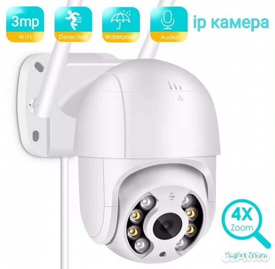 Уличная камера видеонаблюдения Besder 3mp