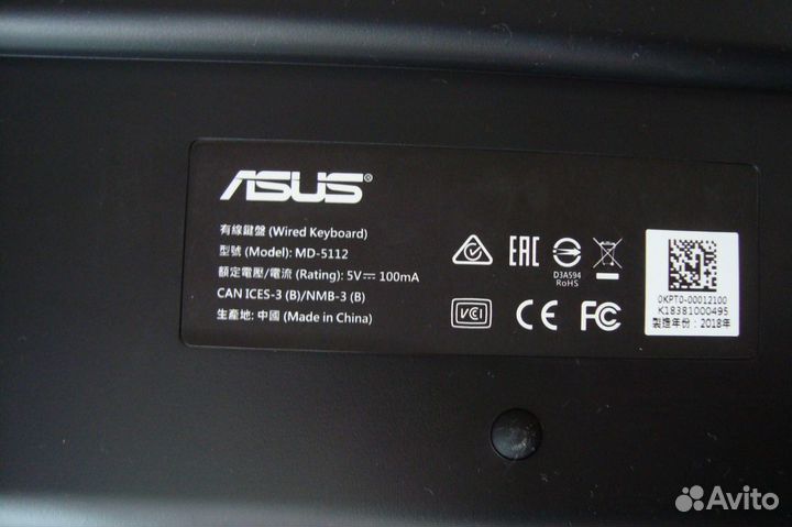 Комплект клавиатура и мышь