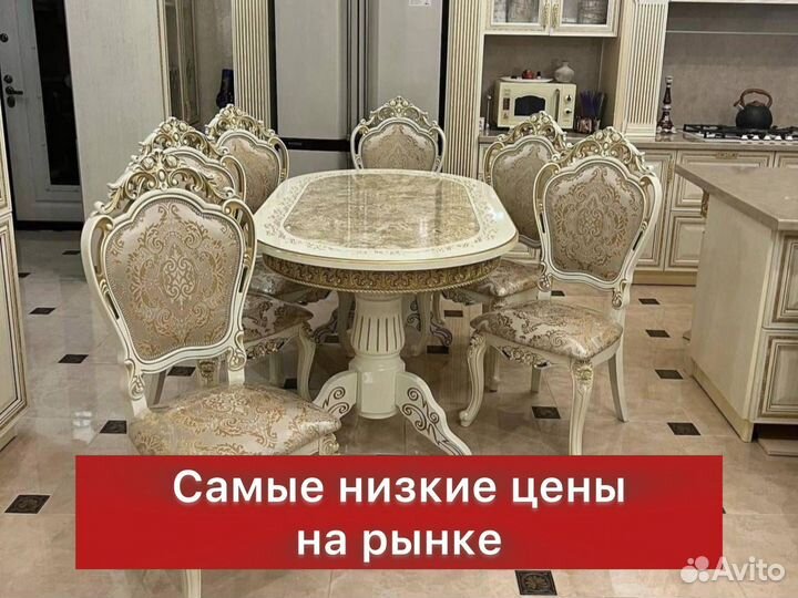 Столы и стулья