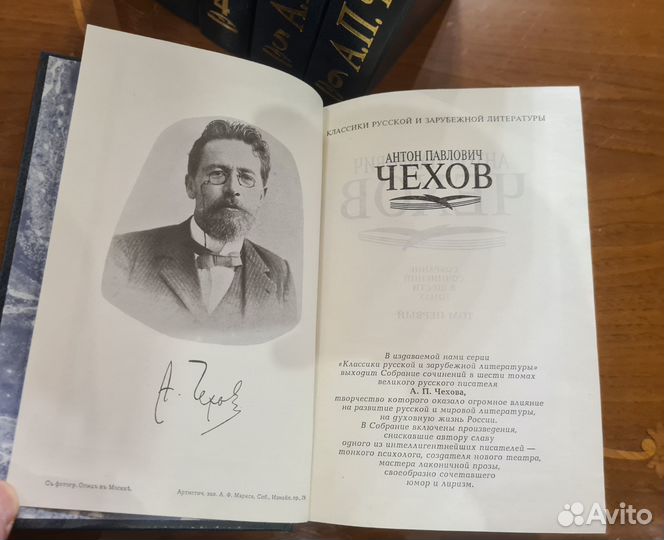 Антон Павлович Чехов Собрание Сочинений в шести то