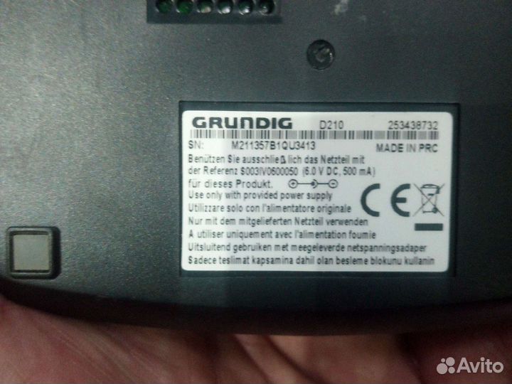 Телефон grundig