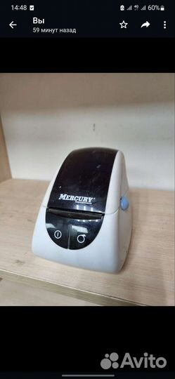 Термопринтер для печати этикеток