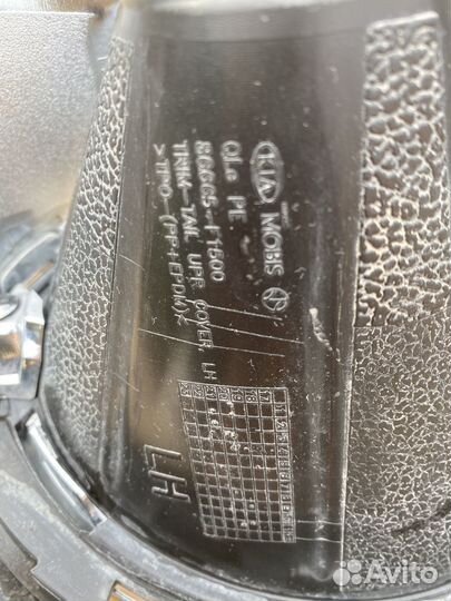 Насадка на глушитель kia sportage 4 рестайлинг