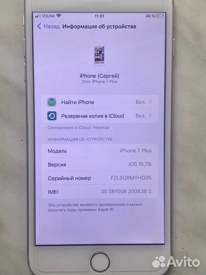 Телефон iPhone 7 plus