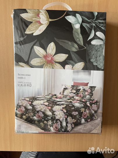Постельное белье двухспальное