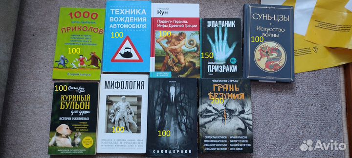 Книги и комиксы