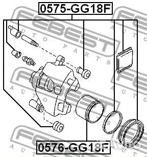 Ремкомплект суппорта тормозного переднего