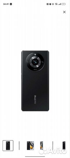 realme 11 Pro, 8/256 ГБ