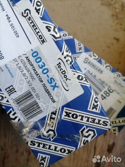 Задний амортизатор мазда 6 gg