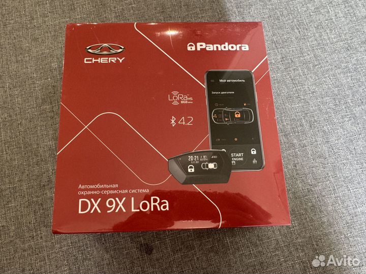 Сигнализация Pandora DX 9X Lora