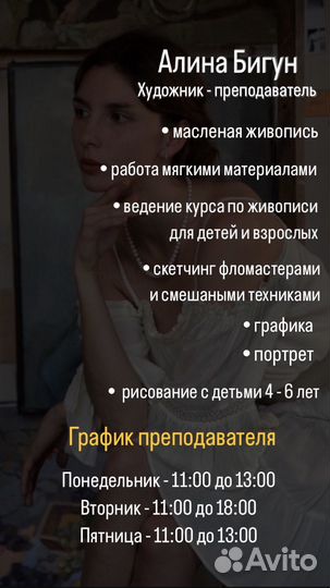 Уроки рисования