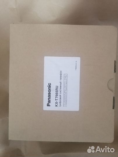 Телефон Panasonic KX-T7665