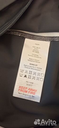 Костюм для плавания детский Reima sun proof 128