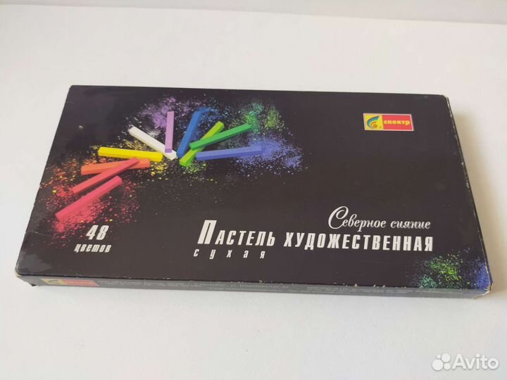 Пастельные карандаши