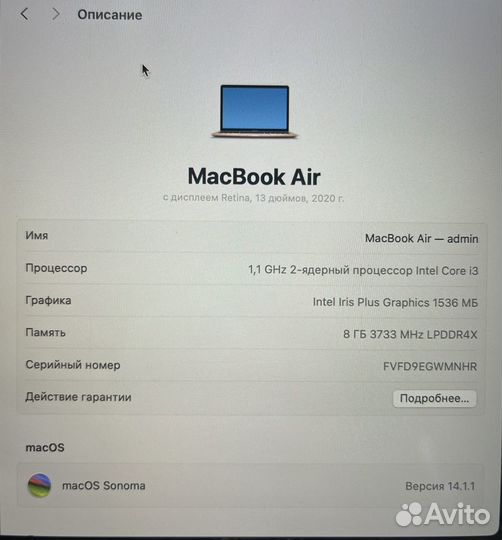 Apple MacBook Air 13 (2020) 8 гб, 256 гб, золотой