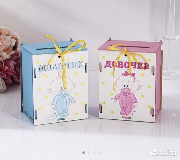 Свадебный банк