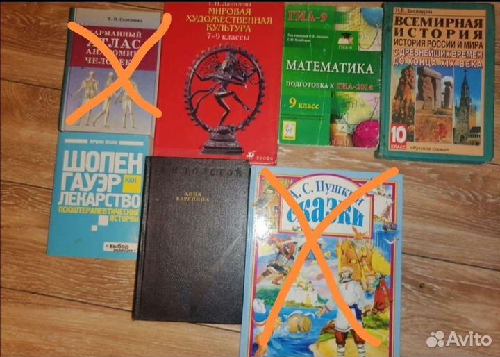 Учебники