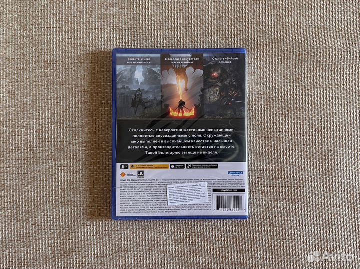 Demons souls (новый) PS5