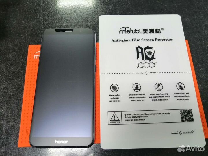 Гидрогелевая пленка