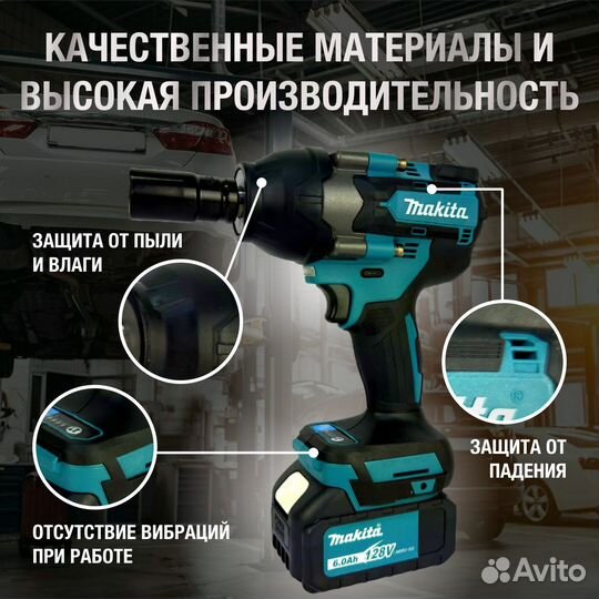 Грузовой бесщеточный Гайковерт Makita 800Nm аккуму