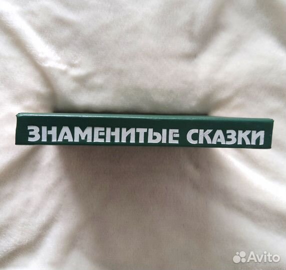 Знаменитые сказки Уолта Диснея редкая книга 90г