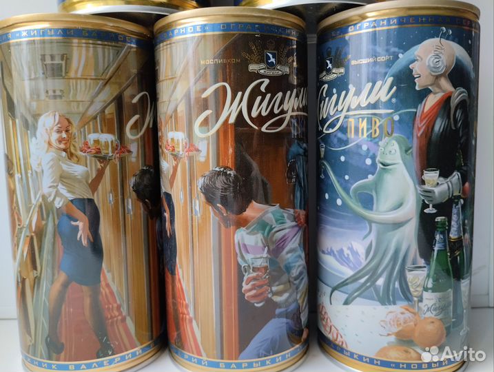 Пивные банки Жигули (Барыкин)