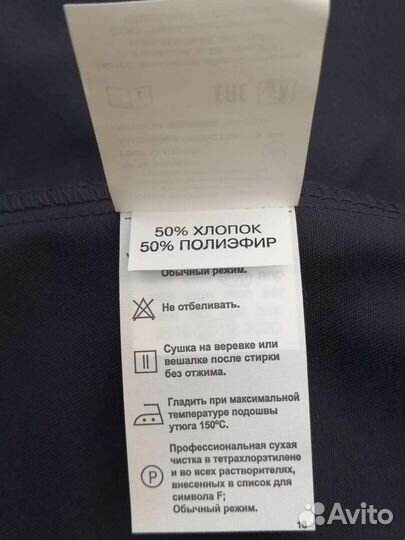 Рабочий женский халат