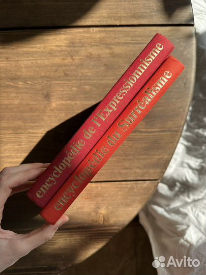 2 книги: Сюрреализм и экспрессионизм, 1978