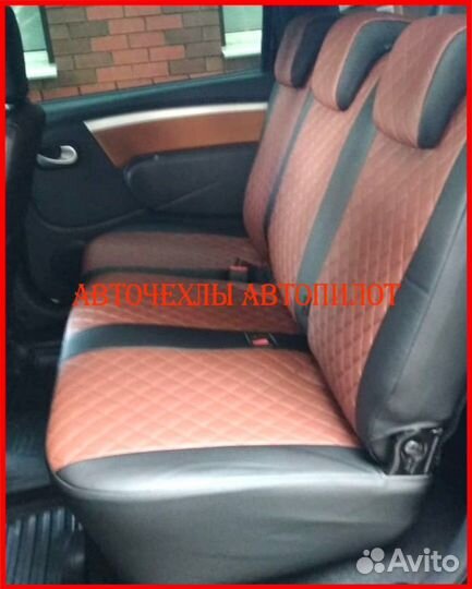 Чехлы Автопилот LADA Largus из экокожи Ромб