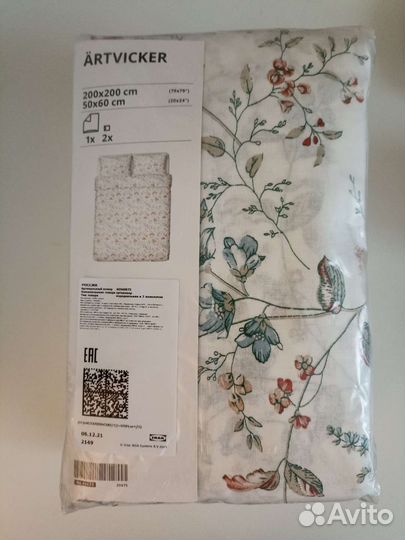 Постельное белье IKEA 200*200