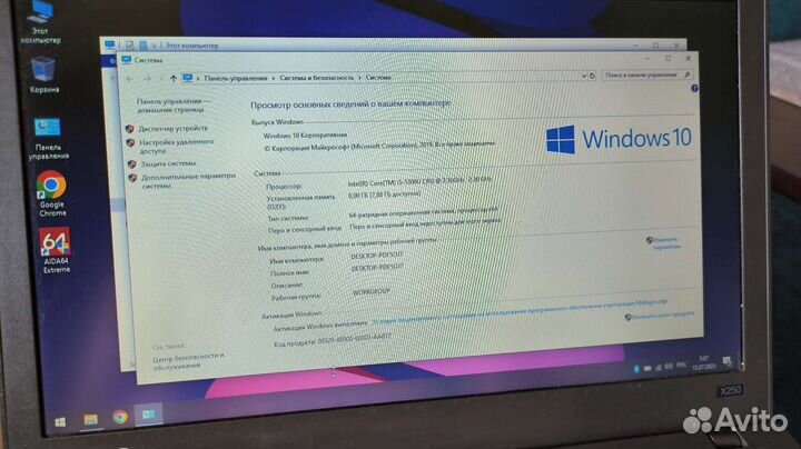 Мощный ноутбук Lenovo Thinkpad X250 Core i5