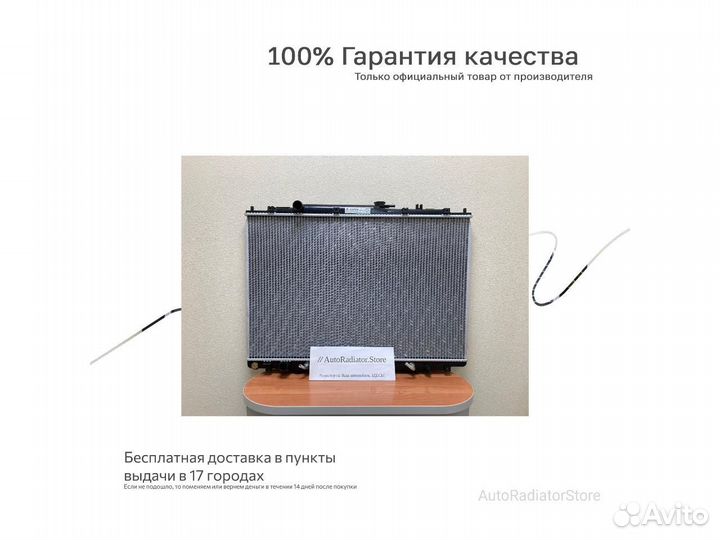 Радиатор охлаждения Мерседес Е Класса W 211 (02) E