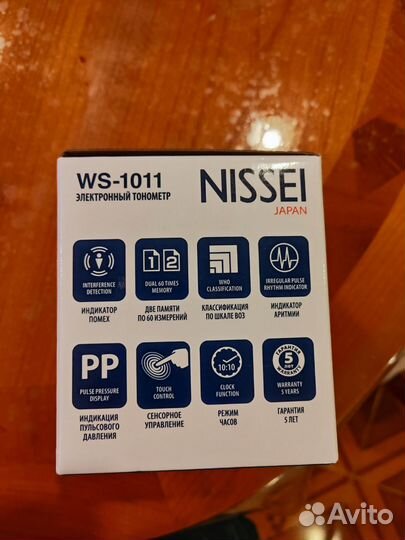 Тонометр электронный Nissei ws-1011