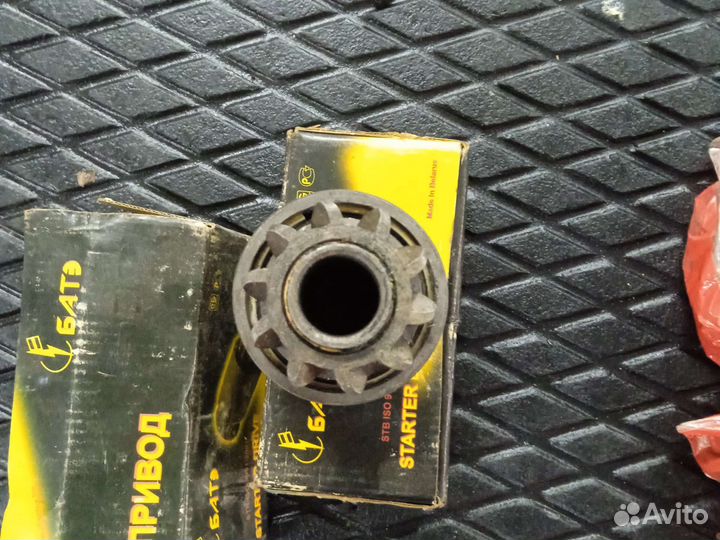 Привод стартера (бендикс) камаз, маз - батэ