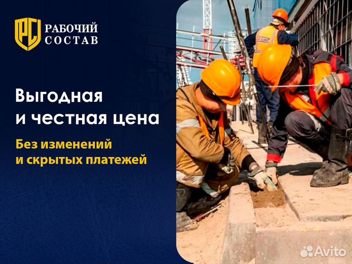 Разнорабочие / Разнорабочий / Подсобники
