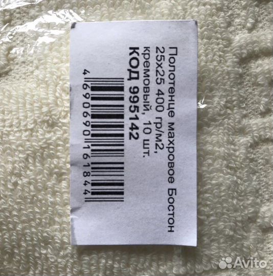 Набор полотенец