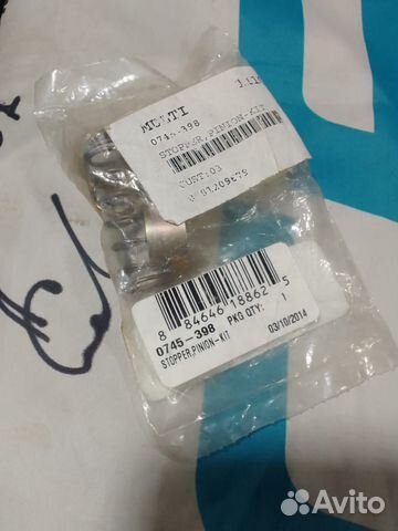 Рем.комплект бендикса AC 0745-398 (без шестерни)