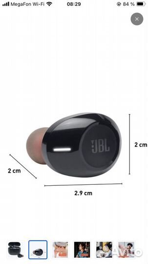 Беспроводные наушники JBL Tune 120 TWS