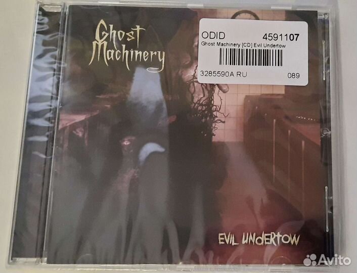 Eclipse, The Grandmaster, Ultimatium