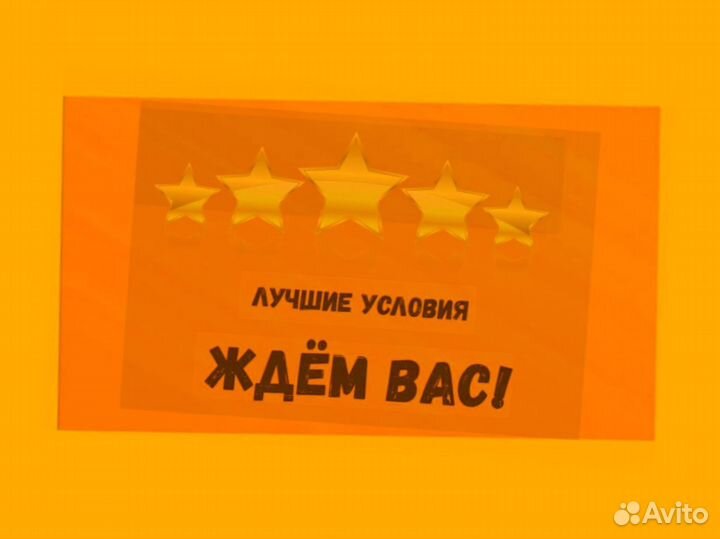 Комплектовщик Вахта Проживание/Еда Еженед.Аванс