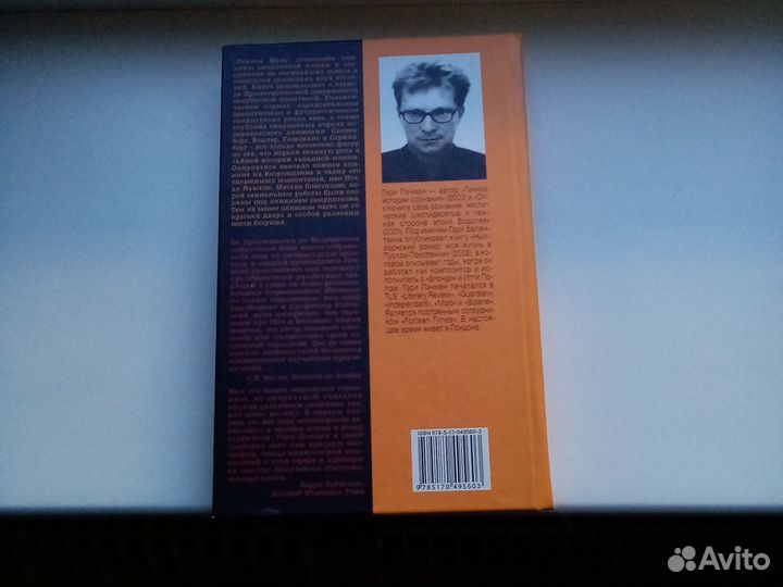 Книги серии Альтернатива Оранжевая серия