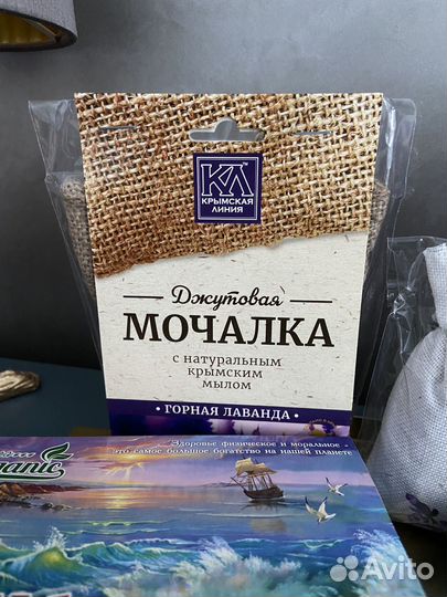 Подарочный набор ухода за телом лаванда