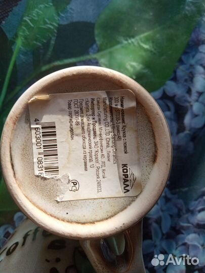 Кружка керамическая с ложечкой