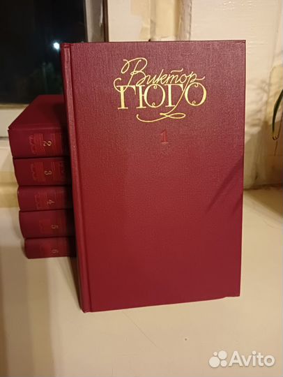 Гюго, Драйзер, Пикуль, Стендаль, библиотека