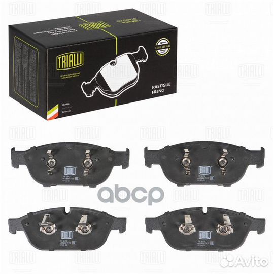 Колодки тормозные дисковые передние PF 4173