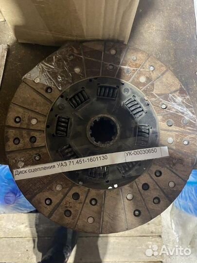 Диск сцепления