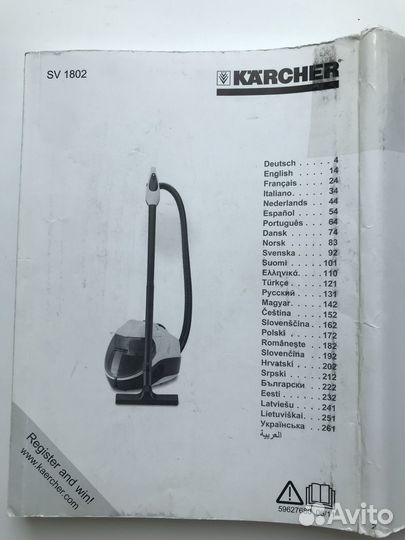 Продаю пылесос Керхер, торг уместен