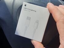 USB-C lightning 1m